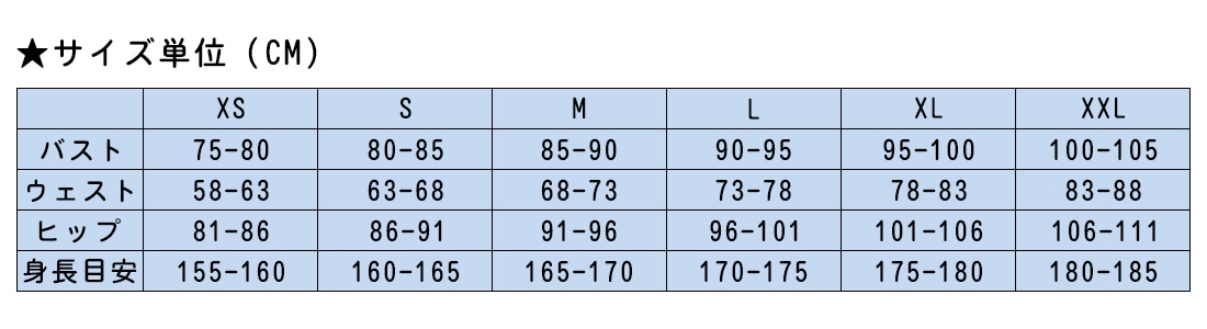 原神 Genshin げんしん ガイアアルベリヒ - Kaeya Alberich コスプレ衣装 原神 Genshin げんしん ガイアアルベリヒ - Kaeya Alberich コスプレ衣装