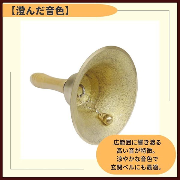 Qoo10] ハンドベル ミュージックベル 呼び鈴 卓