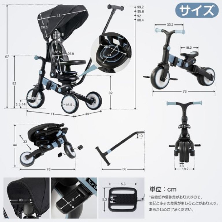 子供用三輪車 手押し 日差し対策用サンシェード 7in1 7WAY 1歳 2歳 3歳