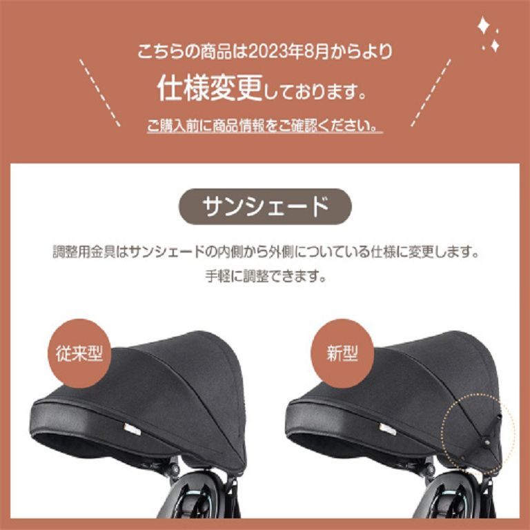 子供用三輪車 手押し 日差し対策用サンシェード 7in1 7WAY 1歳 2歳 3歳
