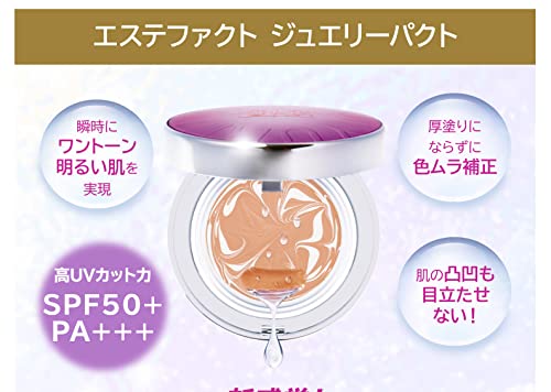 たかの友梨エステファクト ジュエリーパクト 12g