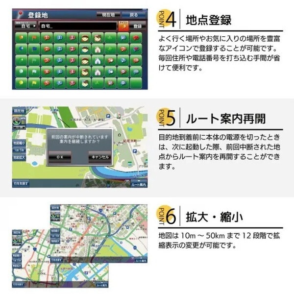 ファミリー・ライフ 7インチ ポータブル カーナビ TVチューナー無し(a35074) ブラック メーカー直送 ファミリー・ライフ 7インチ ポータブル カーナビ TVチューナー無し(a35074) ブラック メーカー直送