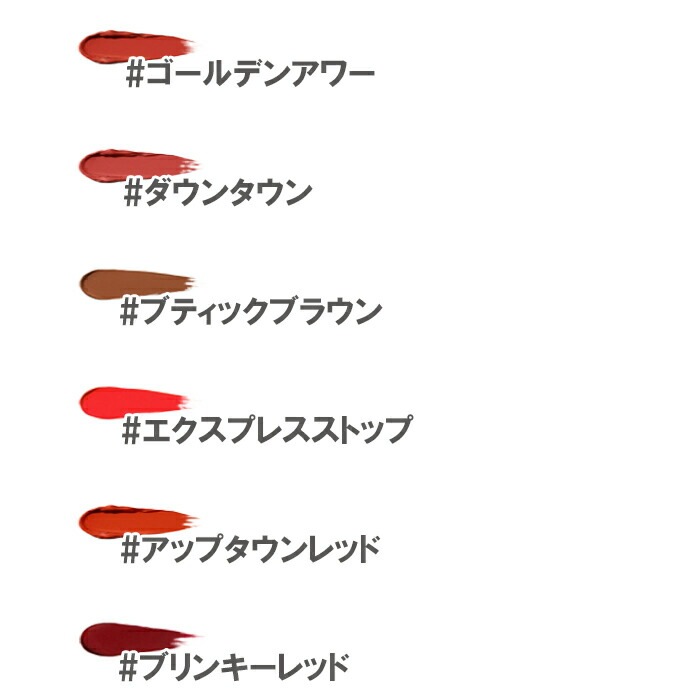 ボビイ ブラウン 【数量限定】リュクス マット リップスティック