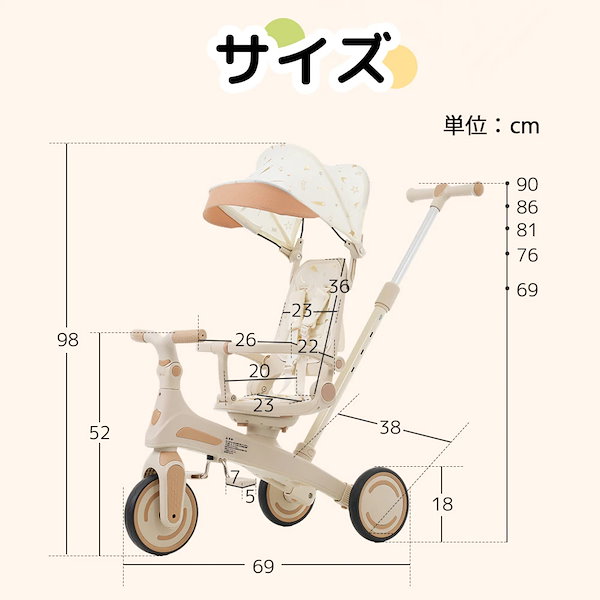 Qoo10] 三輪車 子供用三輪車ベージュ×ブラウン