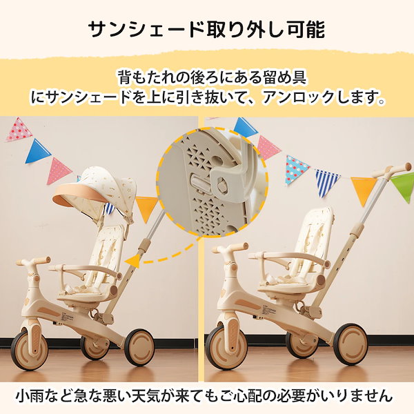 Qoo10] 三輪車 子供用三輪車ベージュ×ブラウン