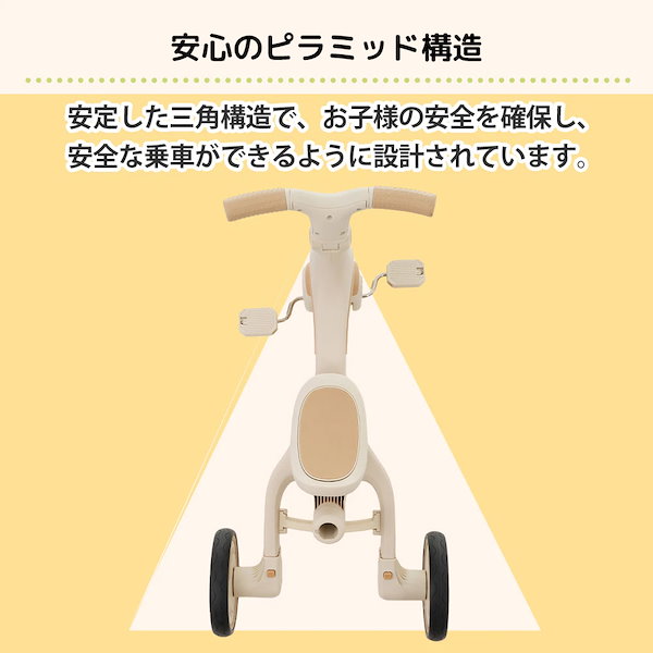 【新品未使用同様】子供用三輪車 ベージュ✕ブラウン Qoo10] 三輪車 子供用三輪車ベージュ×ブラウン