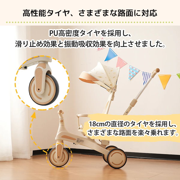 【新品未使用同様】子供用三輪車 ベージュ✕ブラウン 楽天市場】三輪車（カラーベージュ）（乗用玩具・三輪車