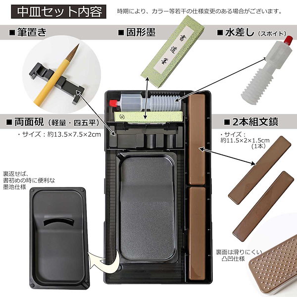 Qoo10] 書道セットフェニックス 小学校 小学生