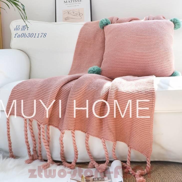 ブランケット ニットブランケット マルチカバー ベッドスロー フリンジ ニット ソファカバー ひざ掛け 北欧 マルチクロス ひざ… 130170cm 大判 スローケット