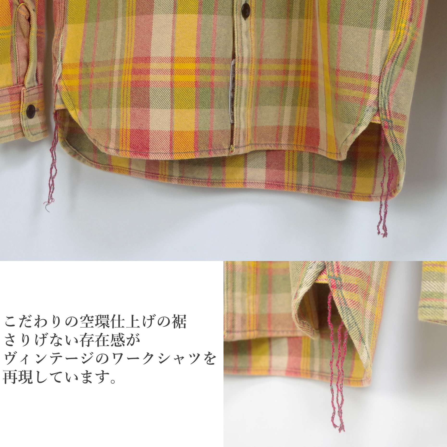 HOUSTON ヒューストン ビンテージ チェック ビエラシャツ ネルシャツ VINTAGE CHECK VIYELLA SHIRT 空環 チェックシャツ ヘヴィーオンス ビエラ生地 41051
