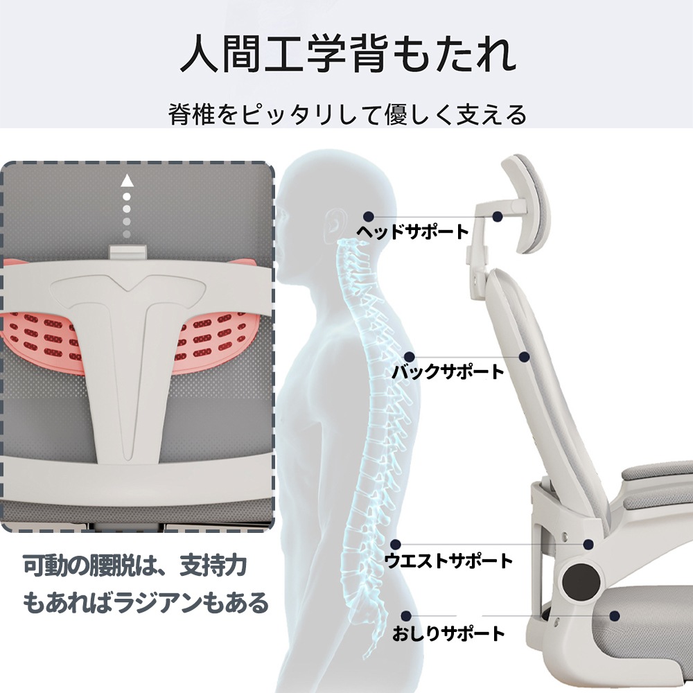 【即納】 オフィスチェア パソコンチェア デスクチェア 座面昇降 360度回転 チェア 跳ね上げ式アームレスト ランバーサポート ロッキング 通気性 ナイロンベース 静音PUキャスター コンパクト椅子