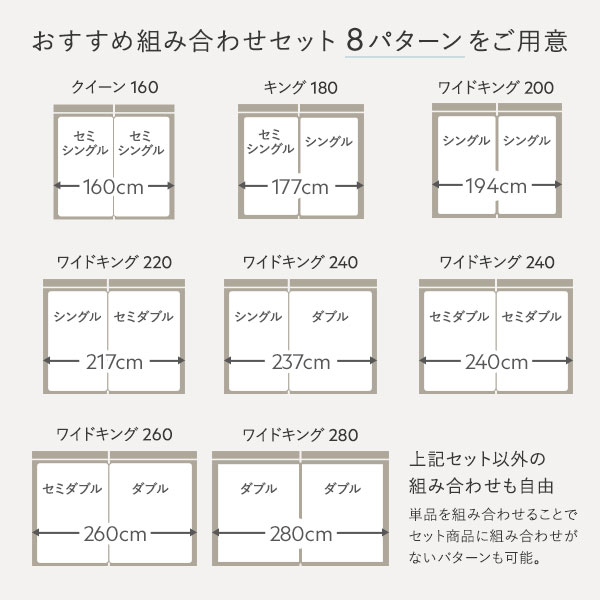 ベッド ワイドキング 220(S+SD) ベッドフレームのみ ブラウン 連結 高さ調整 棚付 コンセント すのこ 木製 ベッド ワイドキング 220(S+SD) ベッドフレームのみ ブラウン 連結 高さ調整 棚付 コンセント すのこ 木製