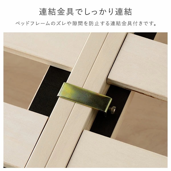 ベッド ワイドキング 220(S+SD) ベッドフレームのみ ブラウン 連結 高さ調整 棚付 コンセント すのこ 木製 ベッド ワイドキング 220(S+SD) ベッドフレームのみ ブラウン 連結 高さ調整 棚付 コンセント すのこ 木製