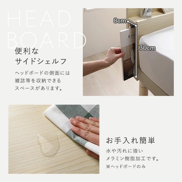 ベッド ワイドキング 220(S+SD) ベッドフレームのみ ブラウン 連結 高さ調整 棚付 コンセント すのこ 木製 ベッド ワイドキング 220(S+SD) ベッドフレームのみ ブラウン 連結 高さ調整 棚付 コンセント すのこ 木製