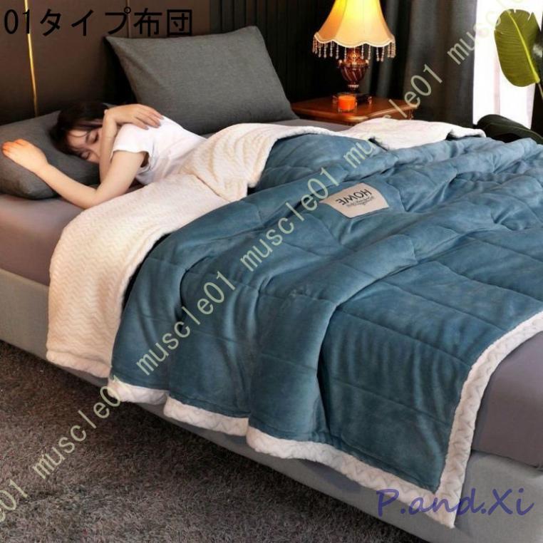 あったか 掛けふとん 秋冬 あったか ふわふわ 一晩中暖かく包み込み やわらかい なめらか 厚手 秋冬向き 両面使える 保温 断熱 防寒 掛けふとん 洗える あったか 掛けふとん 秋冬 あったか ふわふわ 一晩中暖かく包み込み やわらかい なめらか 厚手 秋冬向き 両面使える 保温 断熱 防寒 掛けふとん 洗える