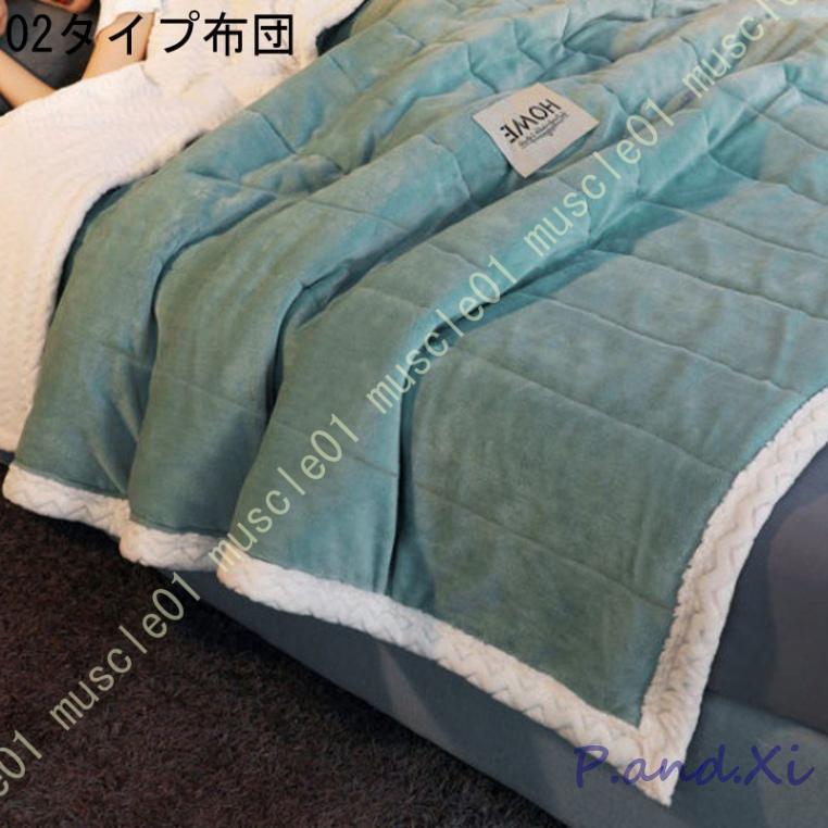 あったか 掛けふとん 秋冬 あったか ふわふわ 一晩中暖かく包み込み やわらかい なめらか 厚手 秋冬向き 両面使える 保温 断熱 防寒 掛けふとん 洗える あったか 掛けふとん 秋冬 あったか ふわふわ 一晩中暖かく包み込み やわらかい なめらか 厚手 秋冬向き 両面使える 保温 断熱 防寒 掛けふとん 洗える