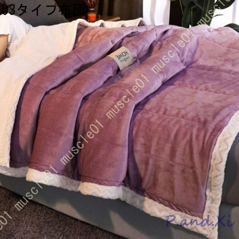 あったか 掛けふとん 秋冬 あったか ふわふわ 一晩中暖かく包み込み やわらかい なめらか 厚手 秋冬向き 両面使える 保温 断熱 防寒 掛けふとん 洗える あったか 掛けふとん 秋冬 あったか ふわふわ 一晩中暖かく包み込み やわらかい なめらか 厚手 秋冬向き 両面使える 保温 断熱 防寒 掛けふとん 洗える