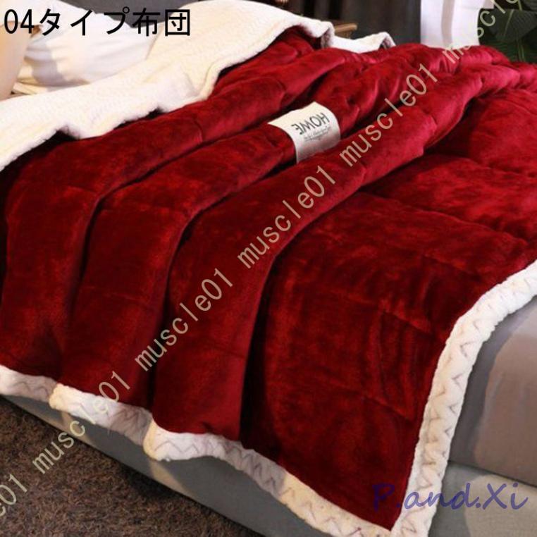 あったか 掛けふとん 秋冬 あったか ふわふわ 一晩中暖かく包み込み やわらかい なめらか 厚手 秋冬向き 両面使える 保温 断熱 防寒 掛けふとん 洗える あったか 掛けふとん 秋冬 あったか ふわふわ 一晩中暖かく包み込み やわらかい なめらか 厚手 秋冬向き 両面使える 保温 断熱 防寒 掛けふとん 洗える