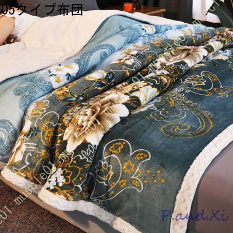 あったか 掛けふとん 秋冬 あったか ふわふわ 一晩中暖かく包み込み やわらかい なめらか 厚手 秋冬向き 両面使える 保温 断熱 防寒 掛けふとん 洗える あったか 掛けふとん 秋冬 あったか ふわふわ 一晩中暖かく包み込み やわらかい なめらか 厚手 秋冬向き 両面使える 保温 断熱 防寒 掛けふとん 洗える