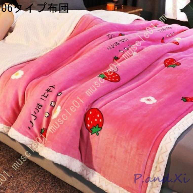 あったか 掛けふとん 秋冬 あったか ふわふわ 一晩中暖かく包み込み やわらかい なめらか 厚手 秋冬向き 両面使える 保温 断熱 防寒 掛けふとん 洗える あったか 掛けふとん 秋冬 あったか ふわふわ 一晩中暖かく包み込み やわらかい なめらか 厚手 秋冬向き 両面使える 保温 断熱 防寒 掛けふとん 洗える