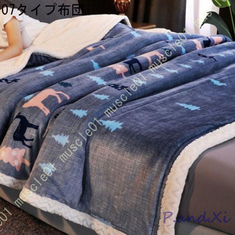 あったか 掛けふとん 秋冬 あったか ふわふわ 一晩中暖かく包み込み やわらかい なめらか 厚手 秋冬向き 両面使える 保温 断熱 防寒 掛けふとん 洗える あったか 掛けふとん 秋冬 あったか ふわふわ 一晩中暖かく包み込み やわらかい なめらか 厚手 秋冬向き 両面使える 保温 断熱 防寒 掛けふとん 洗える