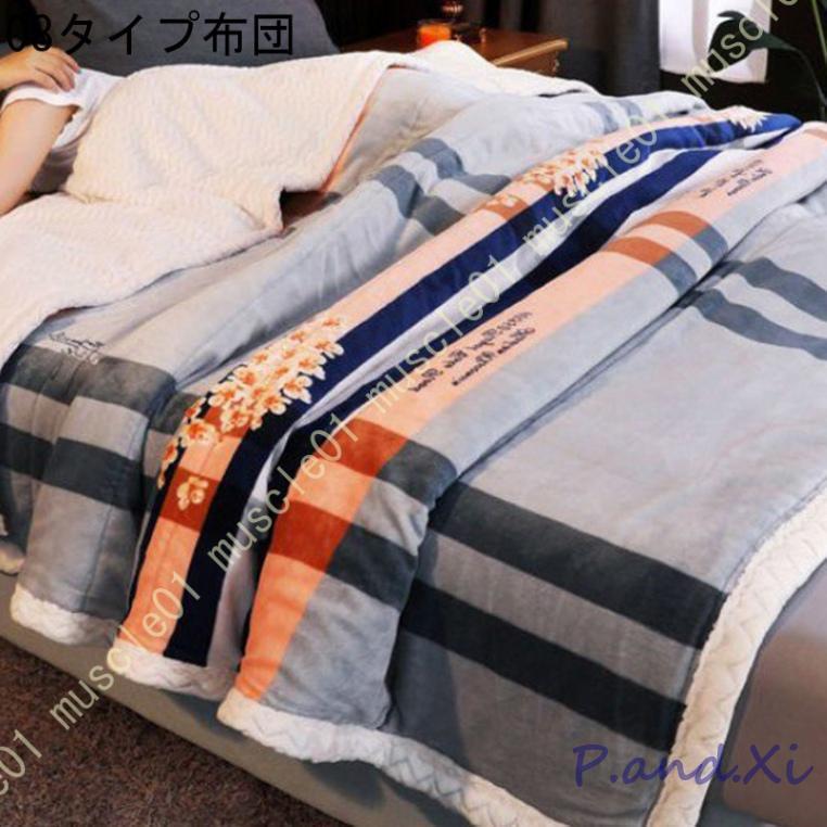 あったか 掛けふとん 秋冬 あったか ふわふわ 一晩中暖かく包み込み やわらかい なめらか 厚手 秋冬向き 両面使える 保温 断熱 防寒 掛けふとん 洗える あったか 掛けふとん 秋冬 あったか ふわふわ 一晩中暖かく包み込み やわらかい なめらか 厚手 秋冬向き 両面使える 保温 断熱 防寒 掛けふとん 洗える