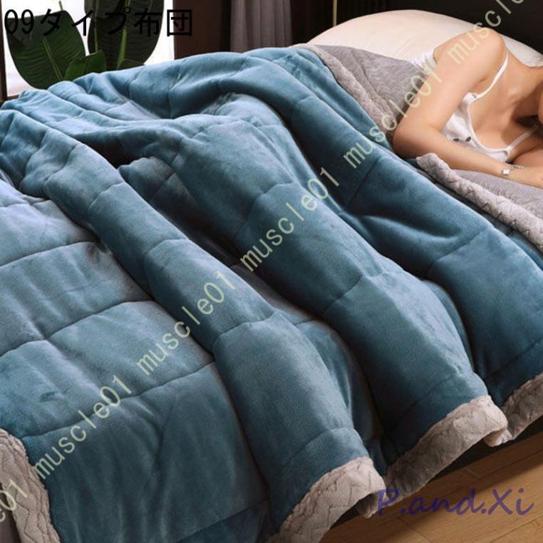 あったか 掛けふとん 秋冬 あったか ふわふわ 一晩中暖かく包み込み やわらかい なめらか 厚手 秋冬向き 両面使える 保温 断熱 防寒 掛けふとん 洗える あったか 掛けふとん 秋冬 あったか ふわふわ 一晩中暖かく包み込み やわらかい なめらか 厚手 秋冬向き 両面使える 保温 断熱 防寒 掛けふとん 洗える