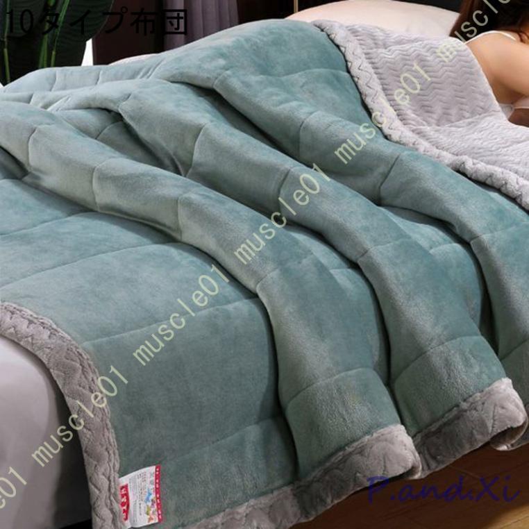 あったか 掛けふとん 秋冬 あったか ふわふわ 一晩中暖かく包み込み やわらかい なめらか 厚手 秋冬向き 両面使える 保温 断熱 防寒 掛けふとん 洗える あったか 掛けふとん 秋冬 あったか ふわふわ 一晩中暖かく包み込み やわらかい なめらか 厚手 秋冬向き 両面使える 保温 断熱 防寒 掛けふとん 洗える