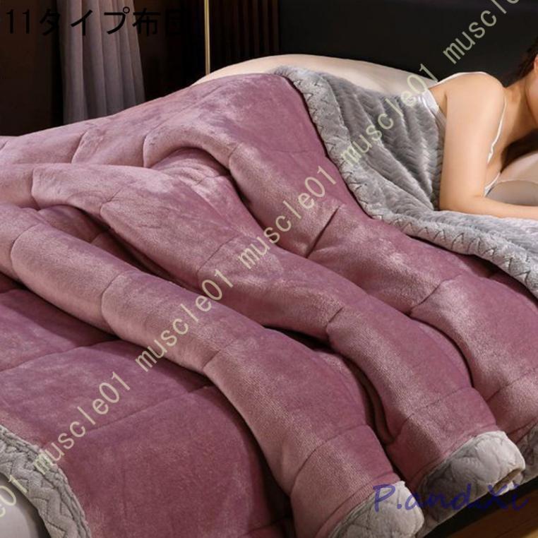 あったか 掛けふとん 秋冬 あったか ふわふわ 一晩中暖かく包み込み やわらかい なめらか 厚手 秋冬向き 両面使える 保温 断熱 防寒 掛けふとん 洗える あったか 掛けふとん 秋冬 あったか ふわふわ 一晩中暖かく包み込み やわらかい なめらか 厚手 秋冬向き 両面使える 保温 断熱 防寒 掛けふとん 洗える