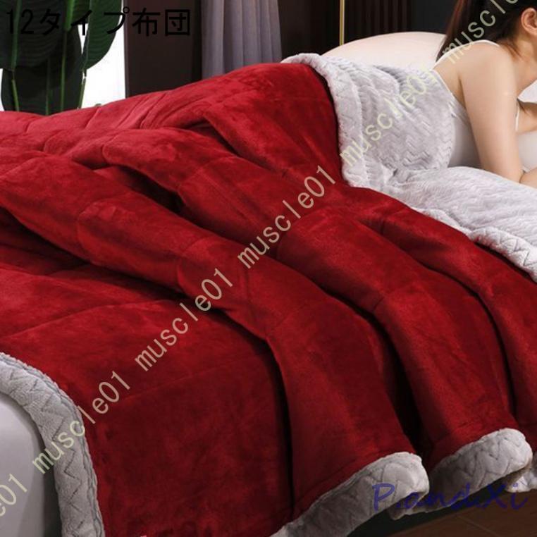 あったか 掛けふとん 秋冬 あったか ふわふわ 一晩中暖かく包み込み やわらかい なめらか 厚手 秋冬向き 両面使える 保温 断熱 防寒 掛けふとん 洗える あったか 掛けふとん 秋冬 あったか ふわふわ 一晩中暖かく包み込み やわらかい なめらか 厚手 秋冬向き 両面使える 保温 断熱 防寒 掛けふとん 洗える