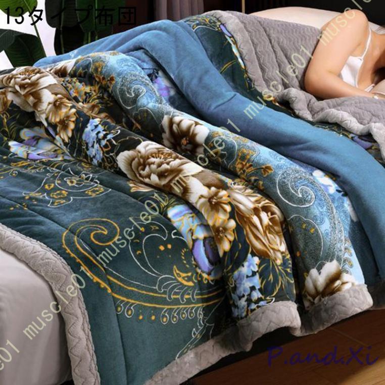 あったか 掛けふとん 秋冬 あったか ふわふわ 一晩中暖かく包み込み やわらかい なめらか 厚手 秋冬向き 両面使える 保温 断熱 防寒 掛けふとん 洗える あったか 掛けふとん 秋冬 あったか ふわふわ 一晩中暖かく包み込み やわらかい なめらか 厚手 秋冬向き 両面使える 保温 断熱 防寒 掛けふとん 洗える