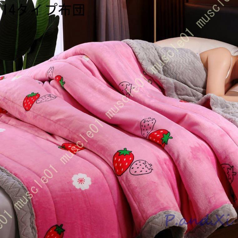 あったか 掛けふとん 秋冬 あったか ふわふわ 一晩中暖かく包み込み やわらかい なめらか 厚手 秋冬向き 両面使える 保温 断熱 防寒 掛けふとん 洗える あったか 掛けふとん 秋冬 あったか ふわふわ 一晩中暖かく包み込み やわらかい なめらか 厚手 秋冬向き 両面使える 保温 断熱 防寒 掛けふとん 洗える