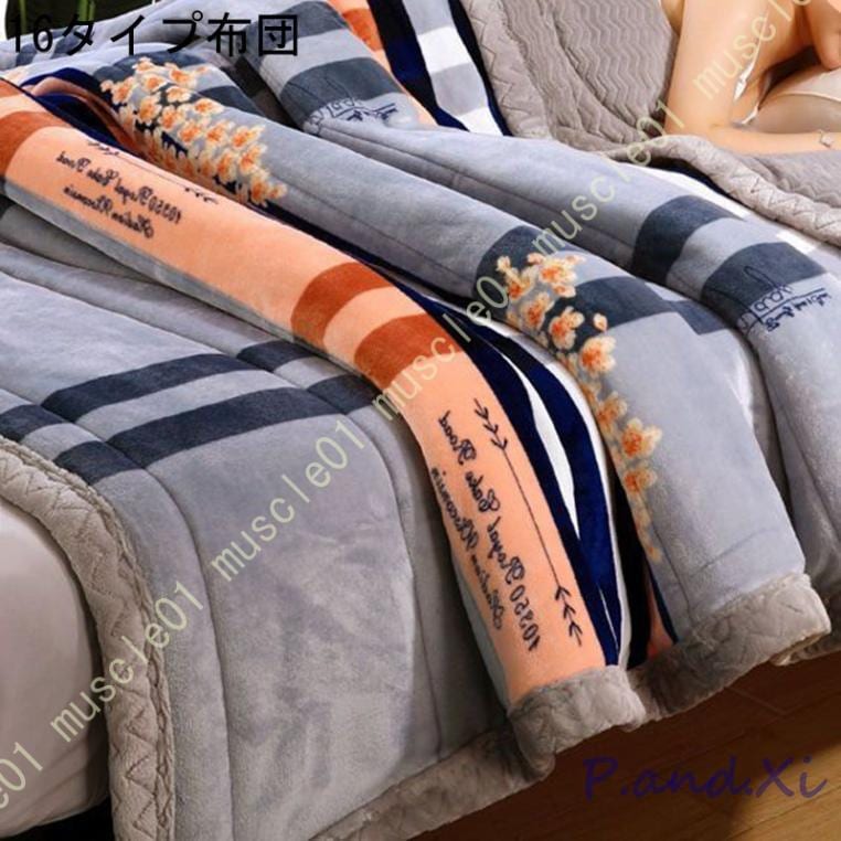 あったか 掛けふとん 秋冬 あったか ふわふわ 一晩中暖かく包み込み やわらかい なめらか 厚手 秋冬向き 両面使える 保温 断熱 防寒 掛けふとん 洗える あったか 掛けふとん 秋冬 あったか ふわふわ 一晩中暖かく包み込み やわらかい なめらか 厚手 秋冬向き 両面使える 保温 断熱 防寒 掛けふとん 洗える