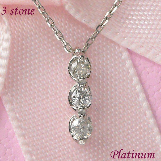 ダイヤモンド ネックレス プラチナ トリロジー スリーストーン 3連 4月誕生石 天然石 計0.1カラット レディース 50代 40代 60代 30代 20代 ペンダント ギフト ダイヤモンド ネックレス プラチナ トリロジー スリーストーン 3連 4月誕生石 天然石 計0.1カラット レディース 50代 40代 60代 30代 20代 ペンダント ギフト