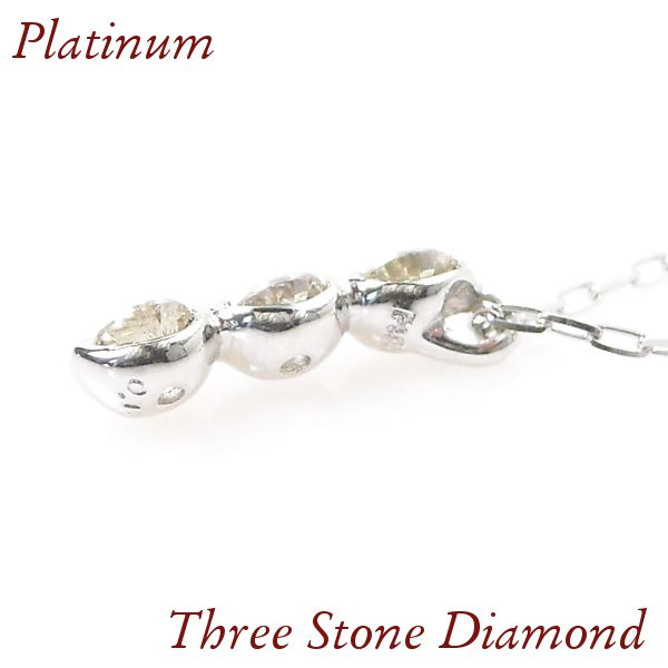 ダイヤモンド ネックレス プラチナ トリロジー スリーストーン 3連 4月誕生石 天然石 計0.1カラット レディース 50代 40代 60代 30代 20代 ペンダント ギフト ダイヤモンド ネックレス プラチナ トリロジー スリーストーン 3連 4月誕生石 天然石 計0.1カラット レディース 50代 40代 60代 30代 20代 ペンダント ギフト