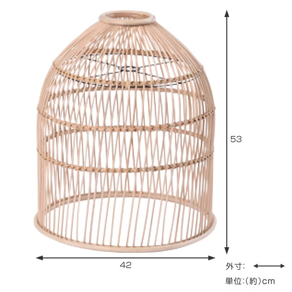 籐 ランプシェード 釣鐘型 ラタン製 直径42cm ラタン 籐製 シェード ペンダントライト シェードのみ 照明 ランプ ハンギング ライト 天井照明 リゾート バリ雑貨 和風 エスニック