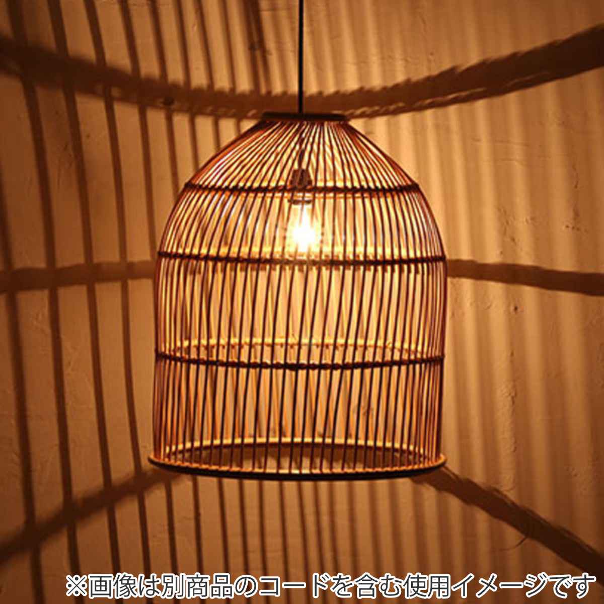 籐 ランプシェード 釣鐘型 ラタン製 直径42cm ラタン 籐製 シェード ペンダントライト シェードのみ 照明 ランプ ハンギング ライト 天井照明 リゾート バリ雑貨 和風 エスニック