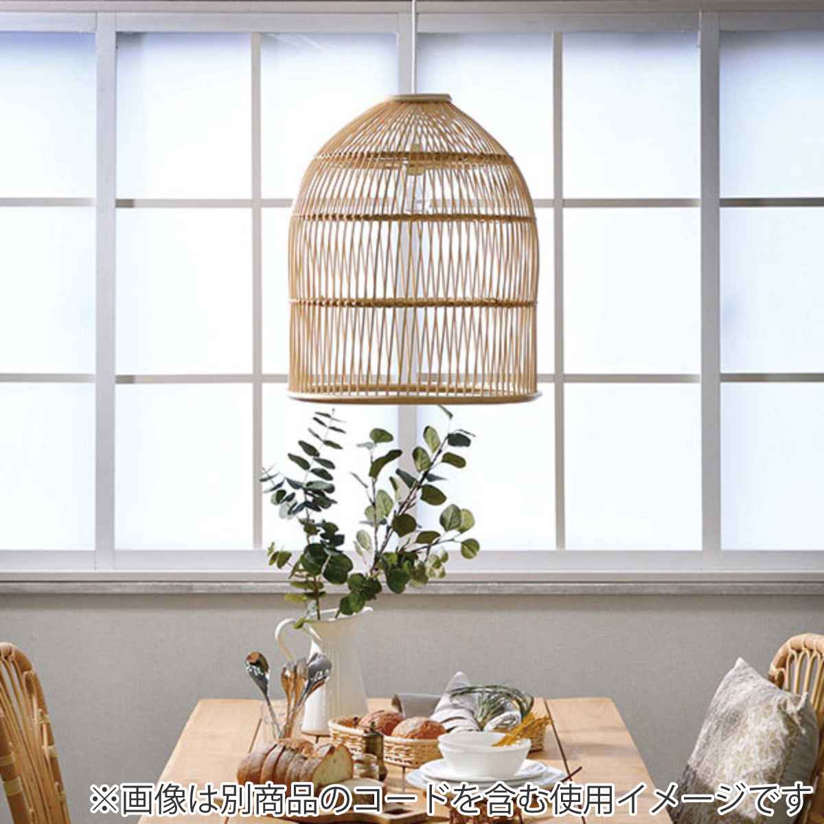 籐 ランプシェード 釣鐘型 ラタン製 直径42cm ラタン 籐製 シェード ペンダントライト シェードのみ 照明 ランプ ハンギング ライト 天井照明 リゾート バリ雑貨 和風 エスニック