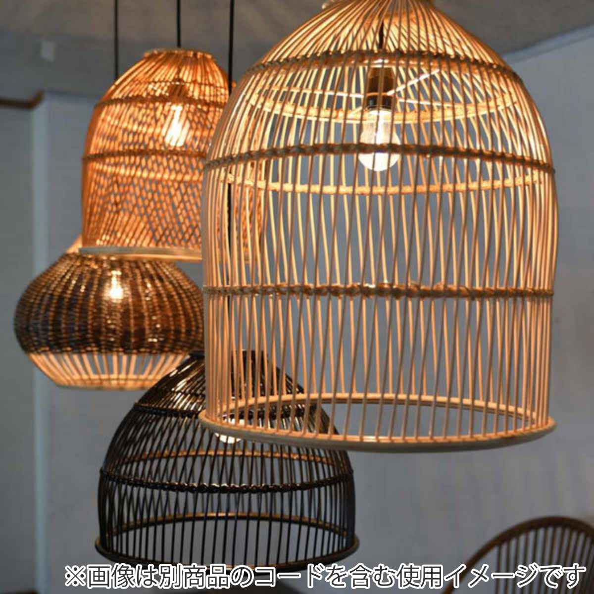 籐 ランプシェード 釣鐘型 ラタン製 直径42cm ラタン 籐製 シェード ペンダントライト シェードのみ 照明 ランプ ハンギング ライト 天井照明 リゾート バリ雑貨 和風 エスニック