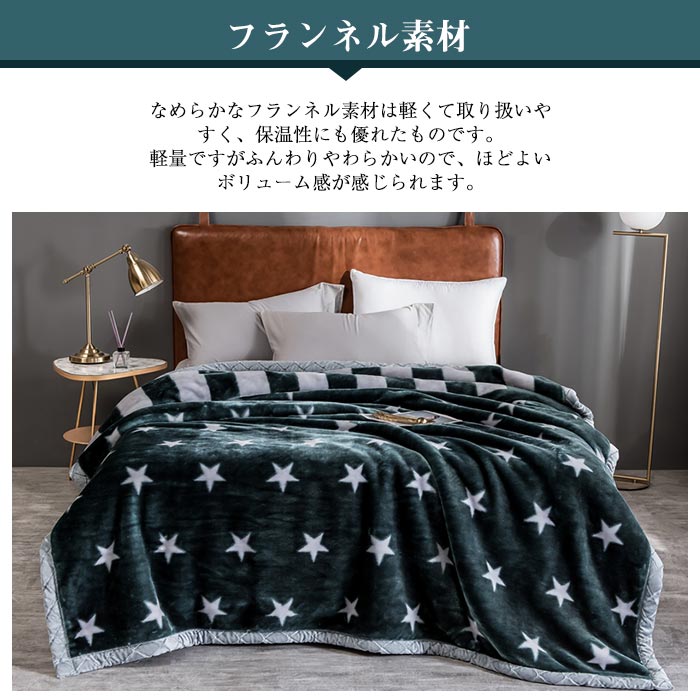 新品 カシウエア ブランケット 星 ブルー マイクロファイバー ふわふわ 毛布 kashwere-001_01.jpg