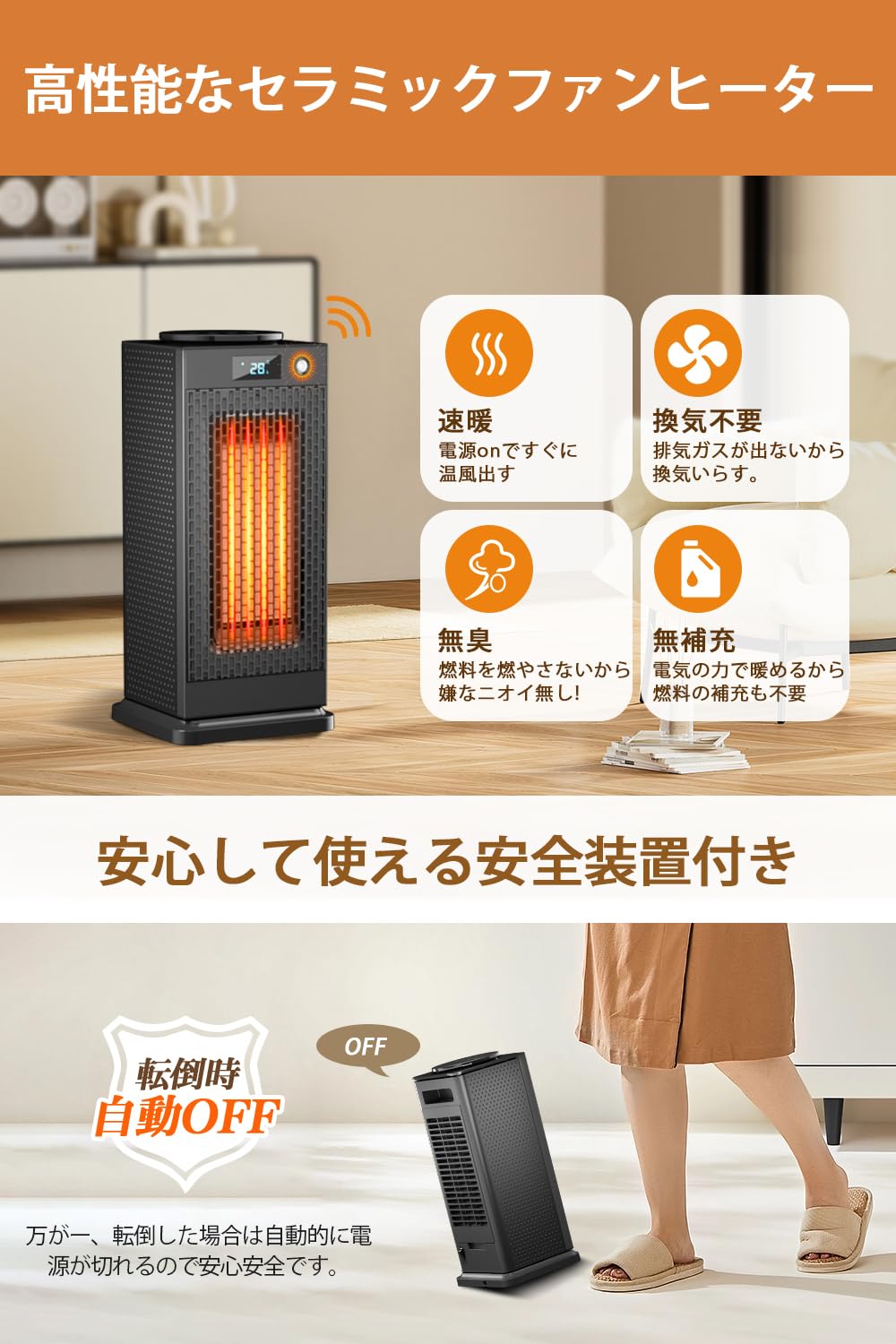 【新版ＡＩアシスタント機能付✨】 ファンヒーター 首振り タイマー付 コンパクト hidemasastore_xr-xt05