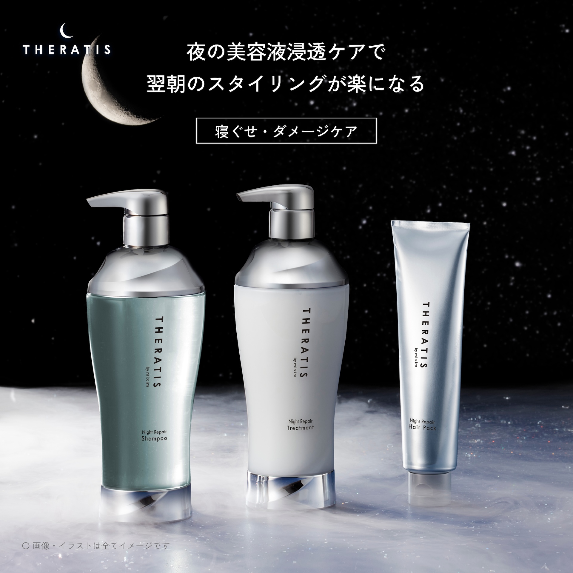 THERATIS ヘアケアセット まとめ売り Qoo10] THERATIS 【公式】 セラティス THERATIS