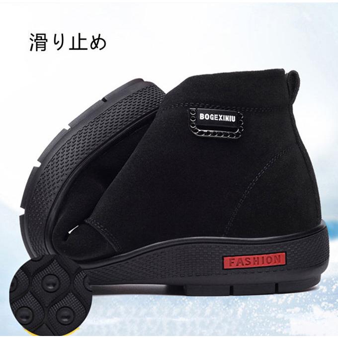 スノーブーツ 靴 シューズ メンズ ムートンブーツ スエード調 裏起毛 防寒 ボア 暖かい 滑り止め 歩きやすい 履きやすい 疲れにくい 冬物