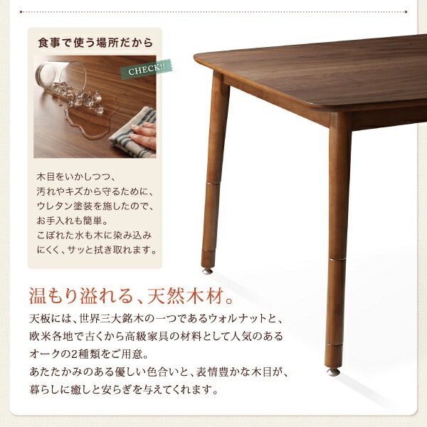 こたつテーブル 80x120cm オールシーズン 暮らしに合わせて高さが変えられるこたつ Luterio FK こたつテーブル 80x120cm オールシーズン 暮らしに合わせて高さが変えられるこたつ Luterio FK