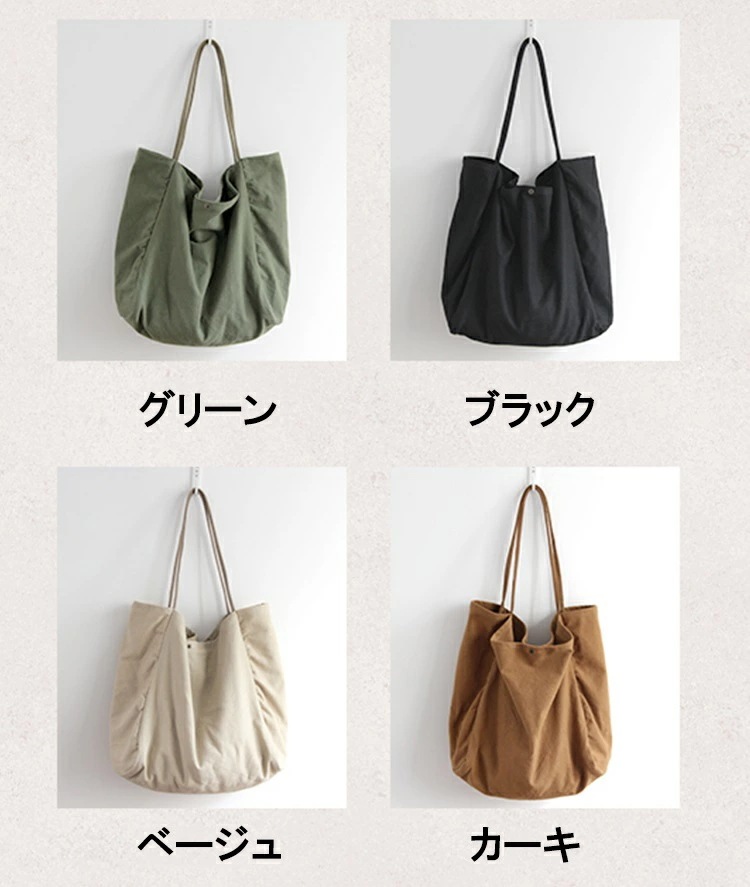 【急速出荷】バッグ レディース きれいめ 韓国風 通勤バッグ かばん 手提げバッグ ショルダーバッグ シンプル 帆布バッグ オシャレ 大きいサイズ 4色 2サイズ 【急速出荷】バッグ レディース きれいめ 韓国風 通勤バッグ かばん 手提げバッグ ショルダーバッグ シンプル 帆布バッグ オシャレ 大きいサイズ 4色 2サイズ