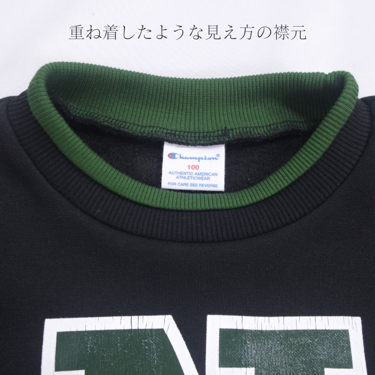 Champion チャンピオン KIDS トレーナー 裏起毛 スウェットシャツ クルーネック ボーイズ カジュアル カジュアル 肌触り 裏起毛素材 ルーズ 重ね着 デザイン リブ袖 CK-Y011 Champion チャンピオン KIDS トレーナー 裏起毛 スウェットシャツ クルーネック ボーイズ カジュアル カジュアル 肌触り 裏起毛素材 ルーズ 重ね着 デザイン リブ袖 CK-Y011