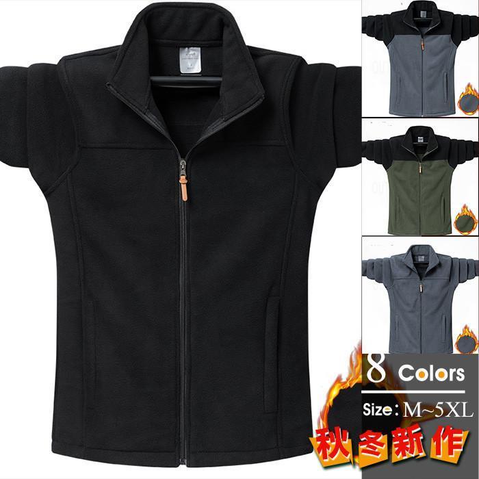 春 ジャケット フリースジャケット メンズ レディース 男女兼用 フリース 裏起毛 防寒 暖かい アウター 羽織り 上着 コート 春 ジャケット フリースジャケット メンズ レディース 男女兼用 フリース 裏起毛 防寒 暖かい アウター 羽織り 上着 コート
