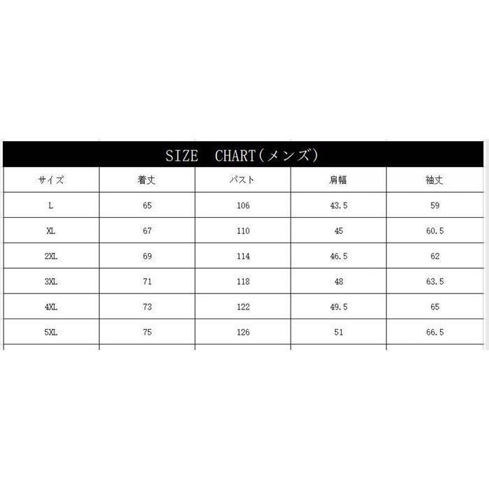 春 ジャケット フリースジャケット メンズ レディース 男女兼用 フリース 裏起毛 防寒 暖かい アウター 羽織り 上着 コート 春 ジャケット フリースジャケット メンズ レディース 男女兼用 フリース 裏起毛 防寒 暖かい アウター 羽織り 上着 コート