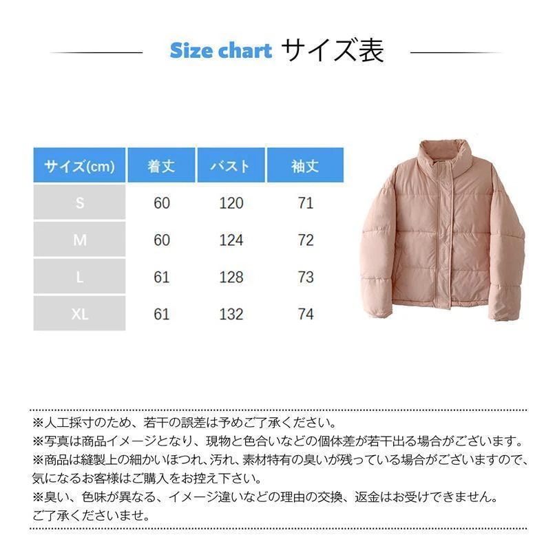 中綿コート レディース ハイネック 防寒コート ショット丈 ダウンジャケット 秋冬アウター 防寒 防風 厚手 暖かい お出かけ 通勤 通学