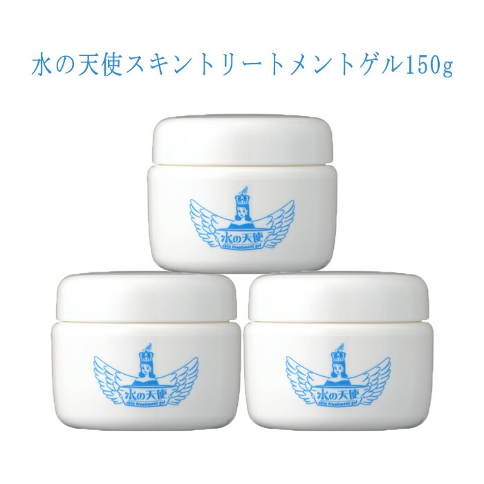 【作りたて】【正規品】水の天使薬用スキントリートメントゲル150g 3個セット 【作りたて】【正規品】水の天使薬用スキントリートメントゲル150g 3個セット